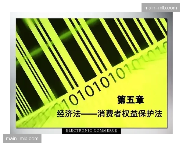 国际足联足球法年会探讨体育继承规则与判例法