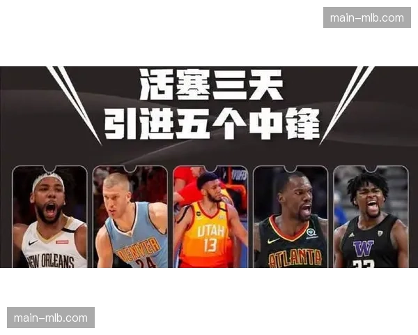 “实力榜更新：自由人稳居第一，天空队凭借国际新秀表现跃升至第五”